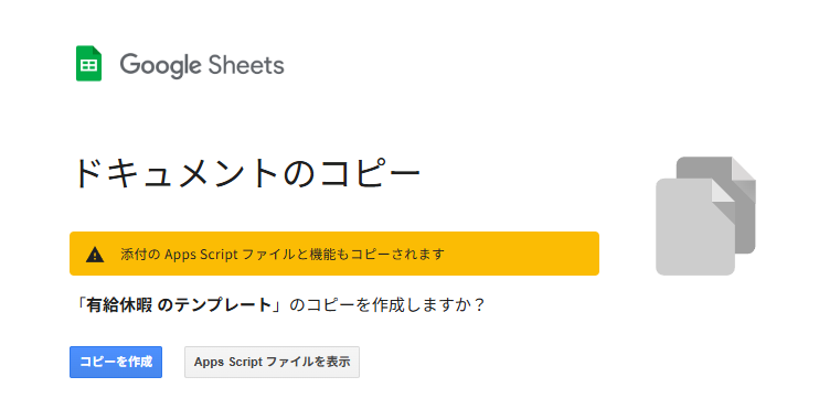 google_login_copy